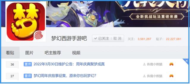 梦幻西游手游没前途了,梦幻西游手游坑吗