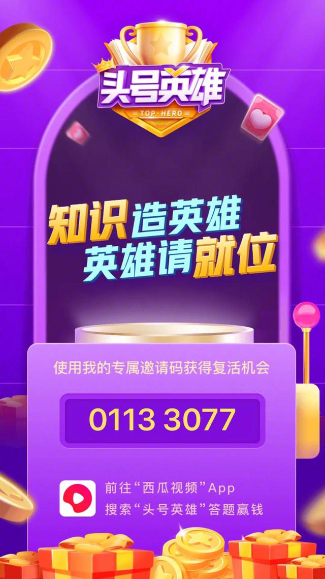 超级英雄游戏攻略,超级英雄手游下载教程