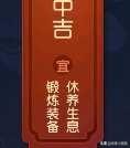 梦幻西游手游祈福和发愿,梦幻西游手游祈福庭院
