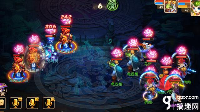 梦幻手游80剧情连线,梦幻西游手游80支线剧情攻略