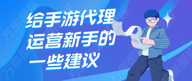 游戏运营总结,运营总结怎么写