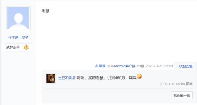 手游梦幻西游神兽怎么获得,梦幻西游手游开神兽