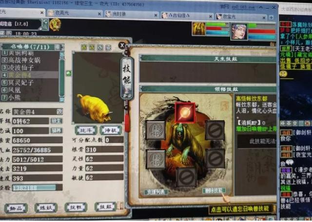 大话西游手游祈愿福灯,大话西游手游祈福