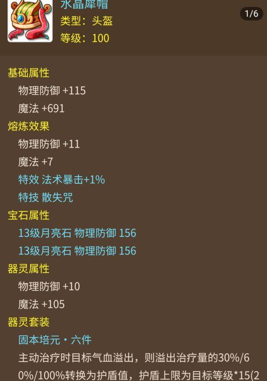 指尖西游手游官网,西游手游