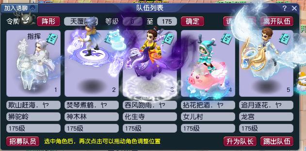 梦幻西游手游益玩版,梦幻西游有手游吗