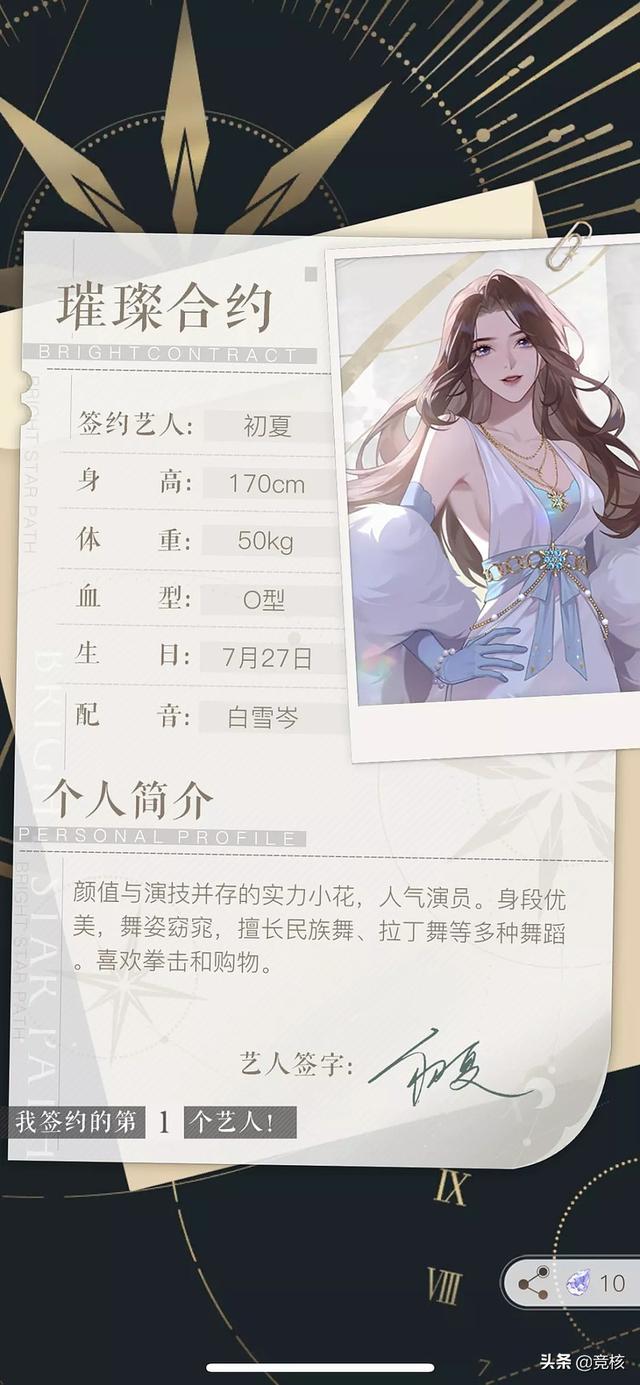 女生类游戏手机游戏,女生游戏手游