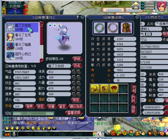 梦幻西游手游3k玩版本,梦幻西游手游3k版本