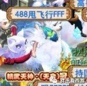 梦幻西游南天门是哪个区,梦幻手游南天门