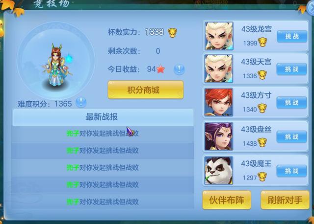 神武手游等级限制,神武手游多少级没限制