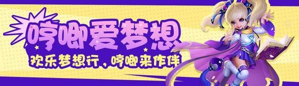 梦想世界手游微信礼包领取,梦想世界手游礼包怎么领取