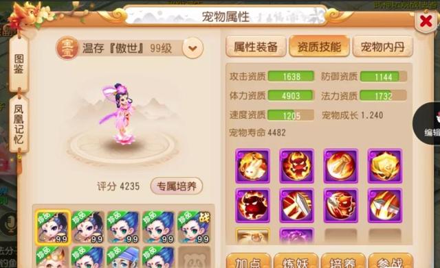 梦幻西游单法与群法,梦幻手游单法和群法的区别