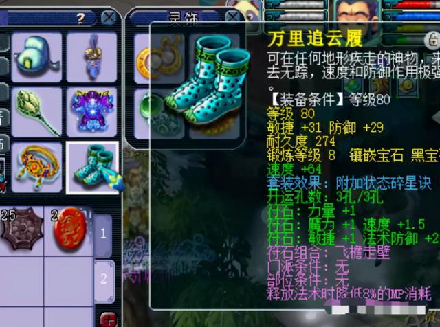 梦幻手游60级礼包领取,梦幻西游手游60级礼包