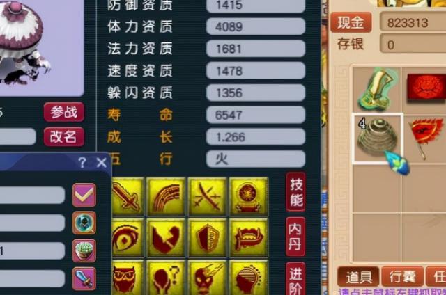 梦幻西游手游12技能吸血鬼效果,梦幻西游手游吸血鬼的吸血技能