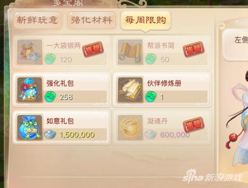 大话西游手游天龙女修炼加点,大话西游手游天龙女修炼加点