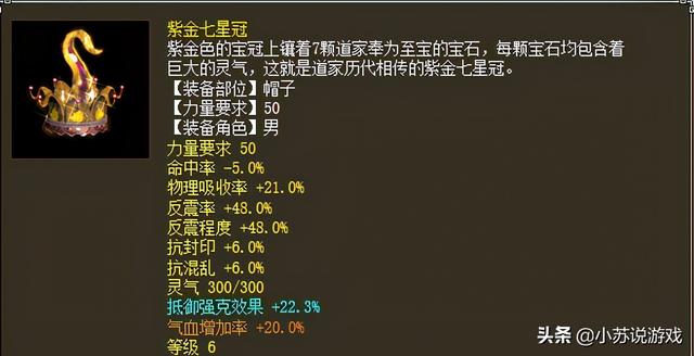 大话西游手游蓝不够,大话西游手游怎么加蓝
