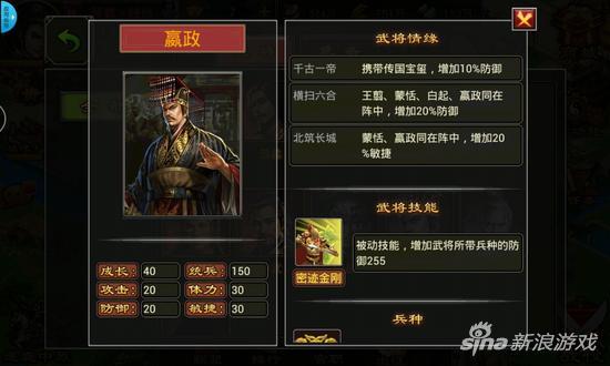 七雄争霸手机版攻略,七雄争霸手游平民攻略