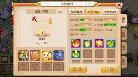 梦幻西游手游超级泡泡怎么获得,梦幻超级泡泡