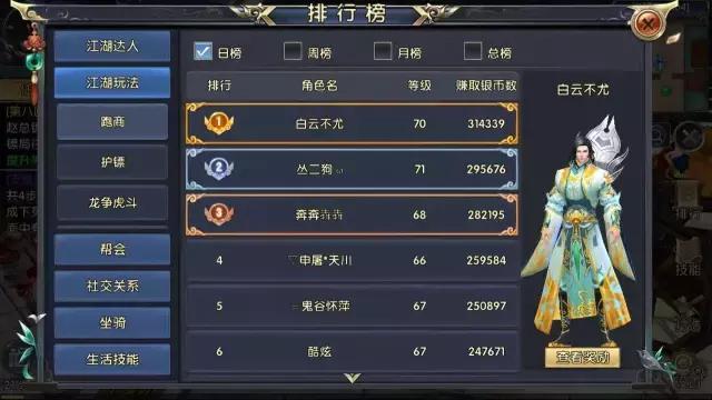 卧虎藏龙2手游还有人玩吗,卧虎藏龙2手游推广