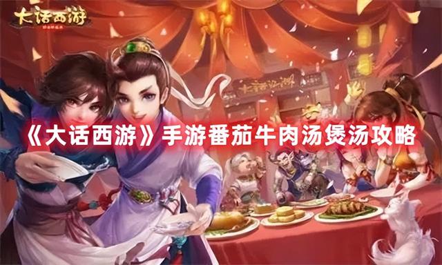 大话西游手游电脑版卡,大话西游手游pc端太卡