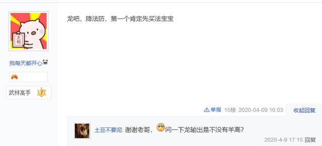 手游梦幻西游神兽怎么获得,梦幻西游手游开神兽