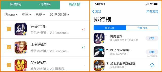 完美世界最新手游是哪个,完美世界最新手游活动