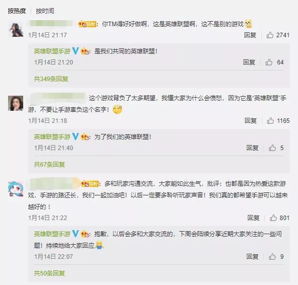 撸啊撸手游