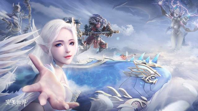 完美世界最新手游是哪个,完美世界最新手游活动