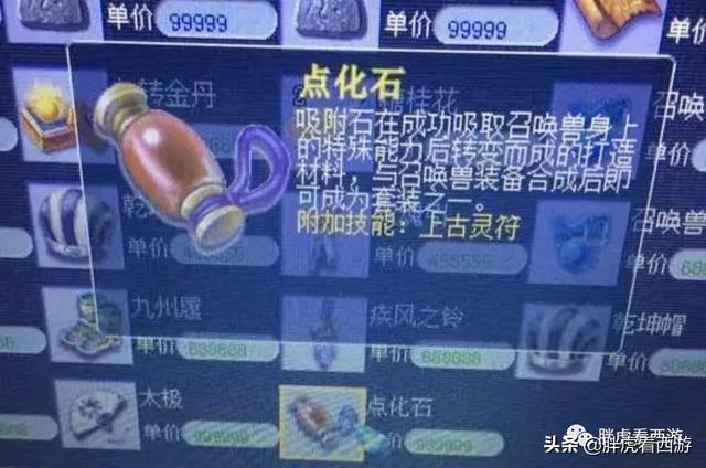 梦幻西游南天门是哪个区,梦幻手游南天门