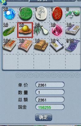 梦幻游戏喝酒,梦幻手游化生