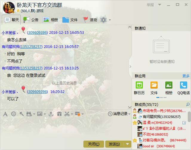 神泣手游安卓版,网游神泣手机版怎么玩