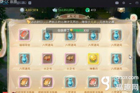 大话西游手游答题器大全,大话答题器手机版