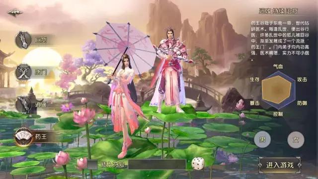 卧虎藏龙2手游还有人玩吗,卧虎藏龙2手游推广