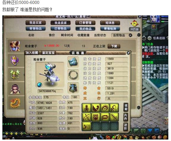 梦幻西游手游影子是什么,梦幻西游手游门派之影