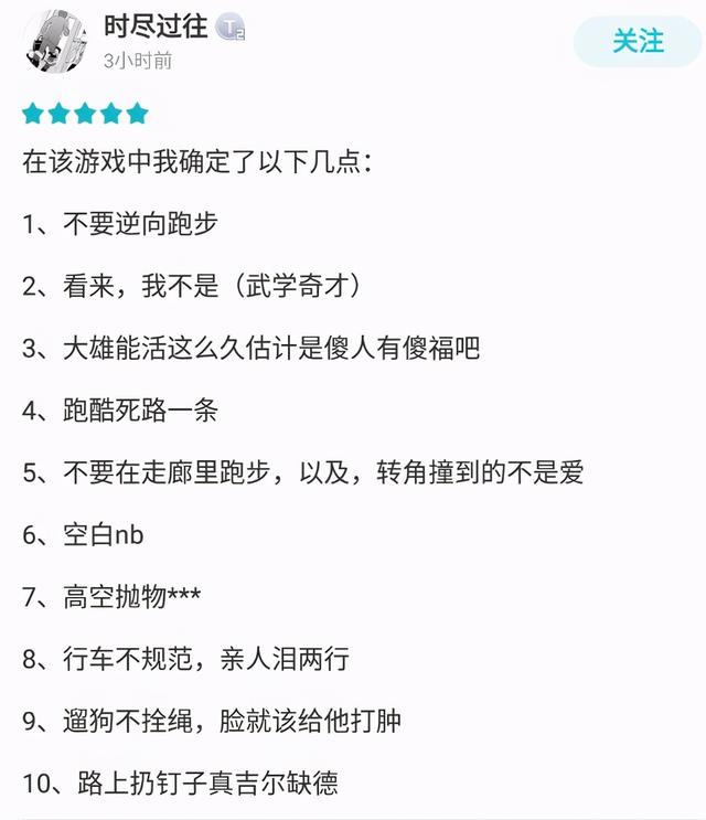 虐手的游戏,虐人的游戏手游