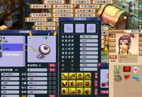 梦幻西游手游12技能吸血鬼效果,梦幻西游手游吸血鬼的吸血技能