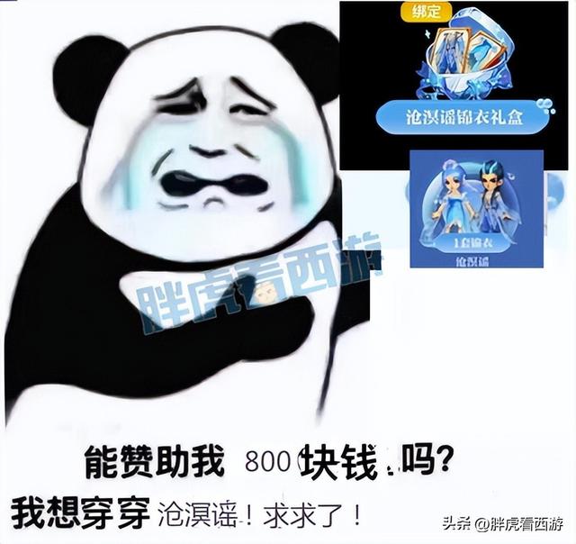 梦幻西游手游瑞兽怎么获得,梦幻手游瑞兽怎么合成