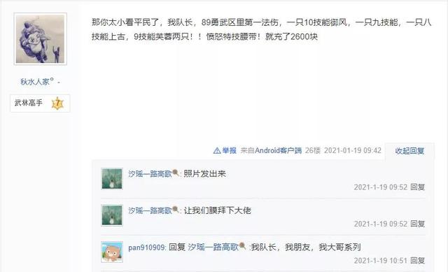 梦幻西游单法与群法,梦幻手游单法和群法的区别