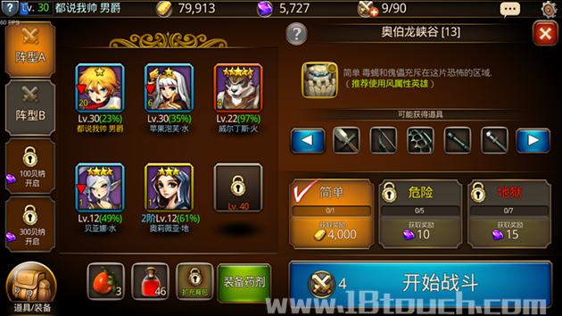 继承者手游,继承者们手机版怎么下载