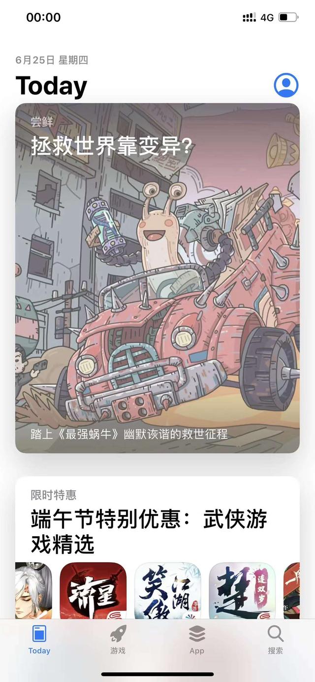 手游碎片时间怎么算,碎片时间消遣手游