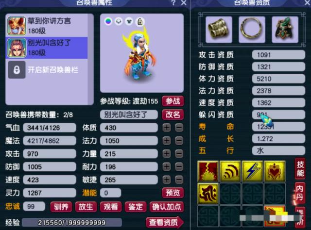 梦幻手游60级礼包领取,梦幻西游手游60级礼包