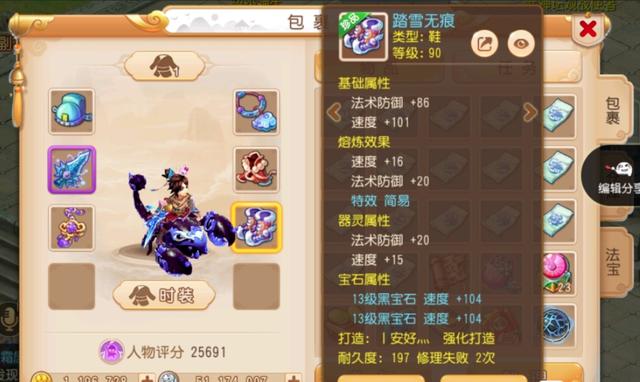 梦幻西游单法与群法,梦幻手游单法和群法的区别