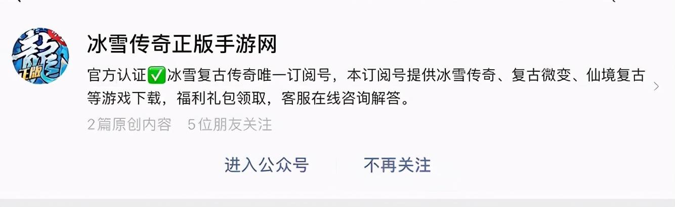 热血传奇手游任务奖励大全,热血传奇手游积分赛奖励