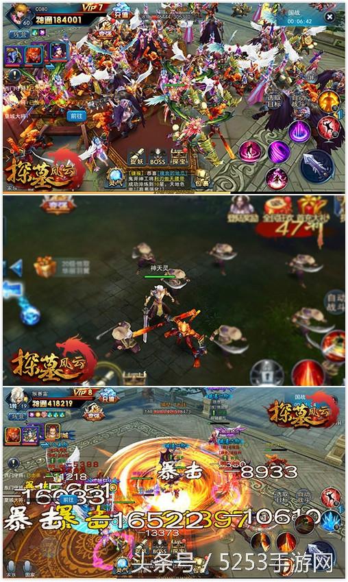 手游塔防三国志官网首页,手机版塔防三国志