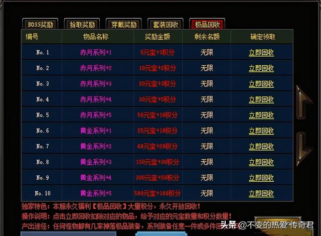 热血传奇猪洞怎么去,传奇猪洞走法图解