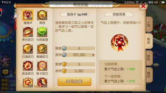梦幻手游充值活动,梦幻手游扫码充值