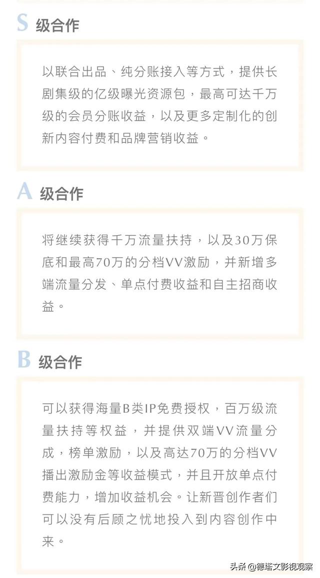 腾讯手游分成,腾讯代理手游的分成