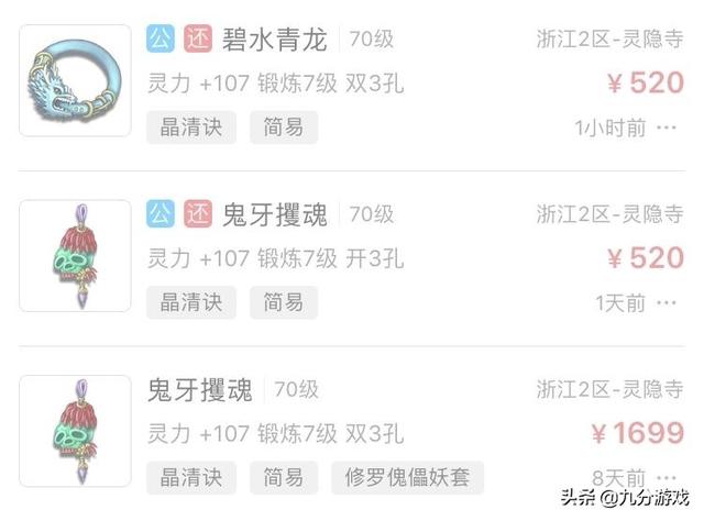 梦幻西游手游捉鬼奖励,梦幻西游手游抓鬼奖励一览表
