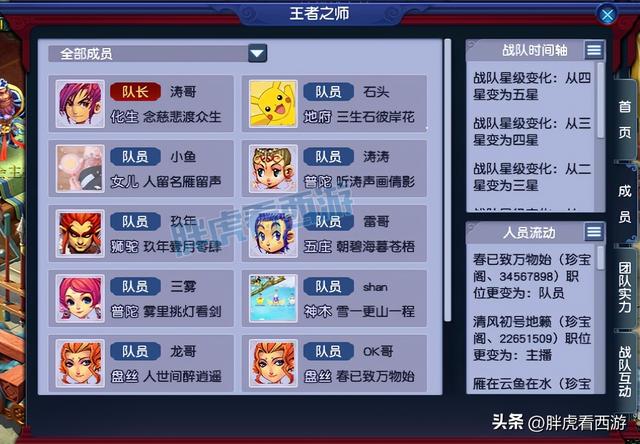 梦幻西游手游瑞兽怎么获得,梦幻手游瑞兽怎么合成