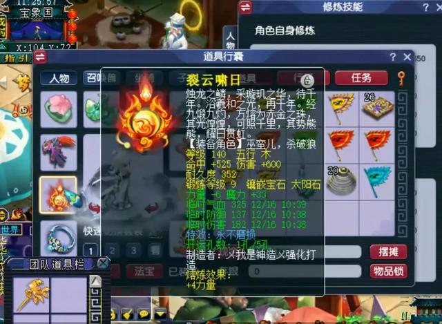 梦幻西游手游芙蓉仙子打书怎么样,梦幻手游芙蓉仙子打书