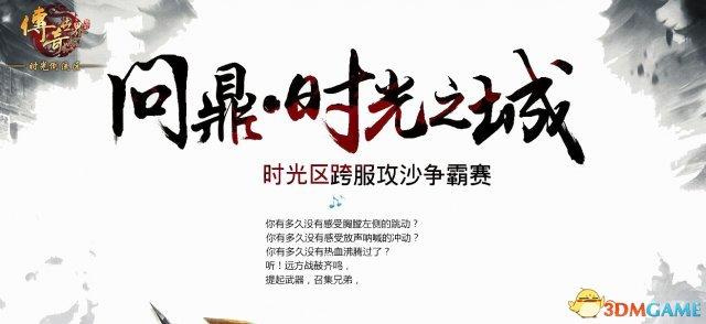 沙城传奇手游论坛官网,传奇手游沙城